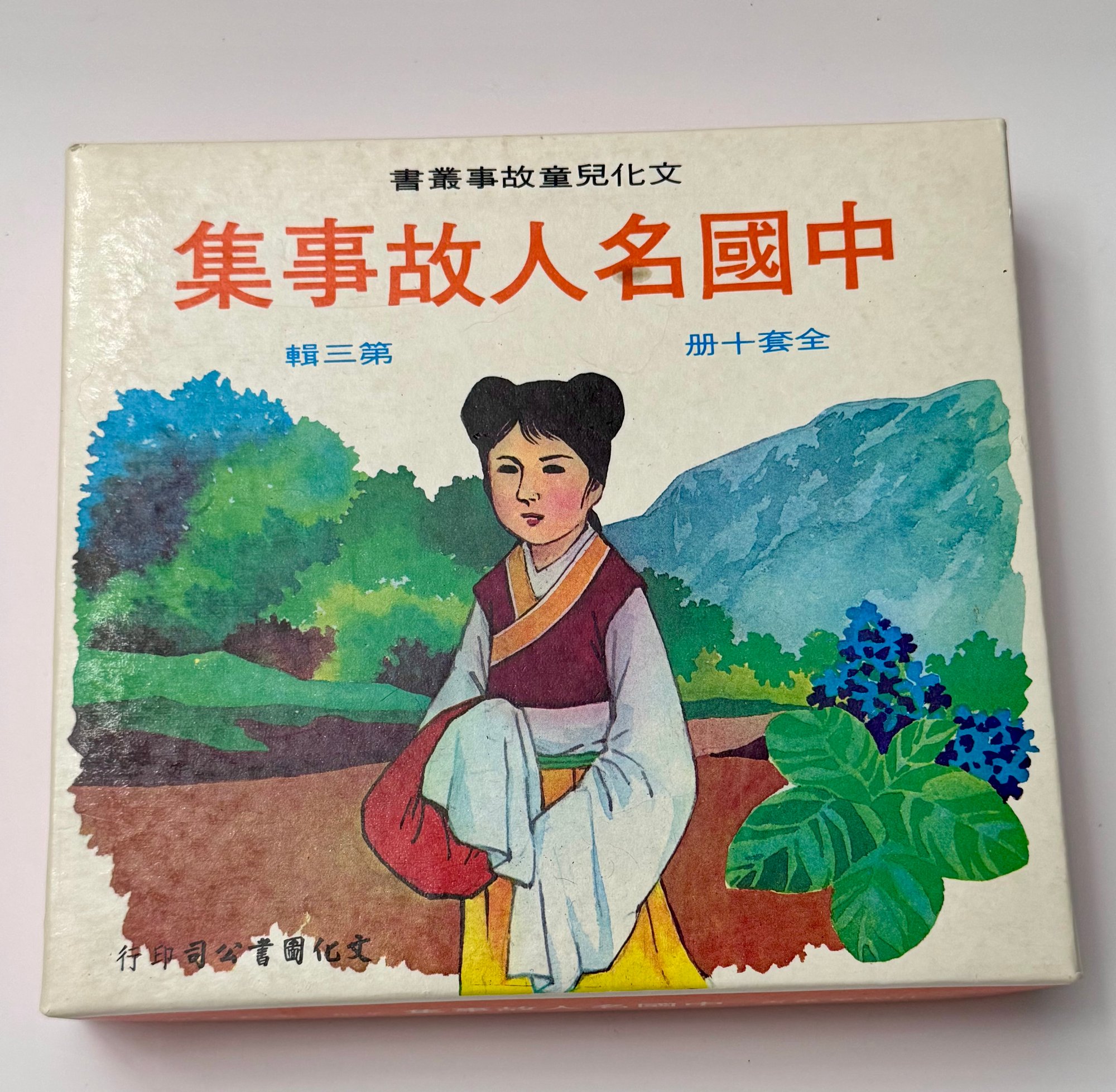 遼寧所欠缺