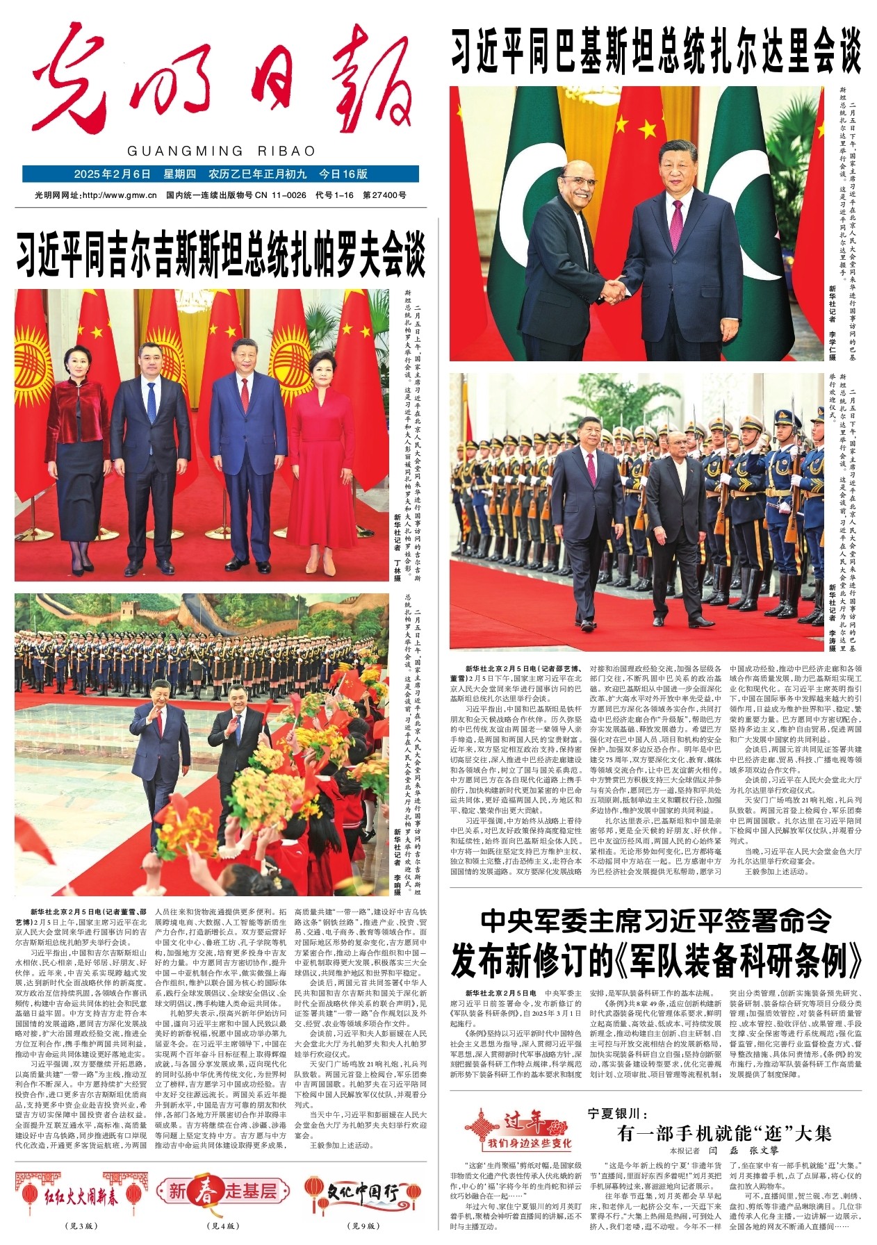 球员类型