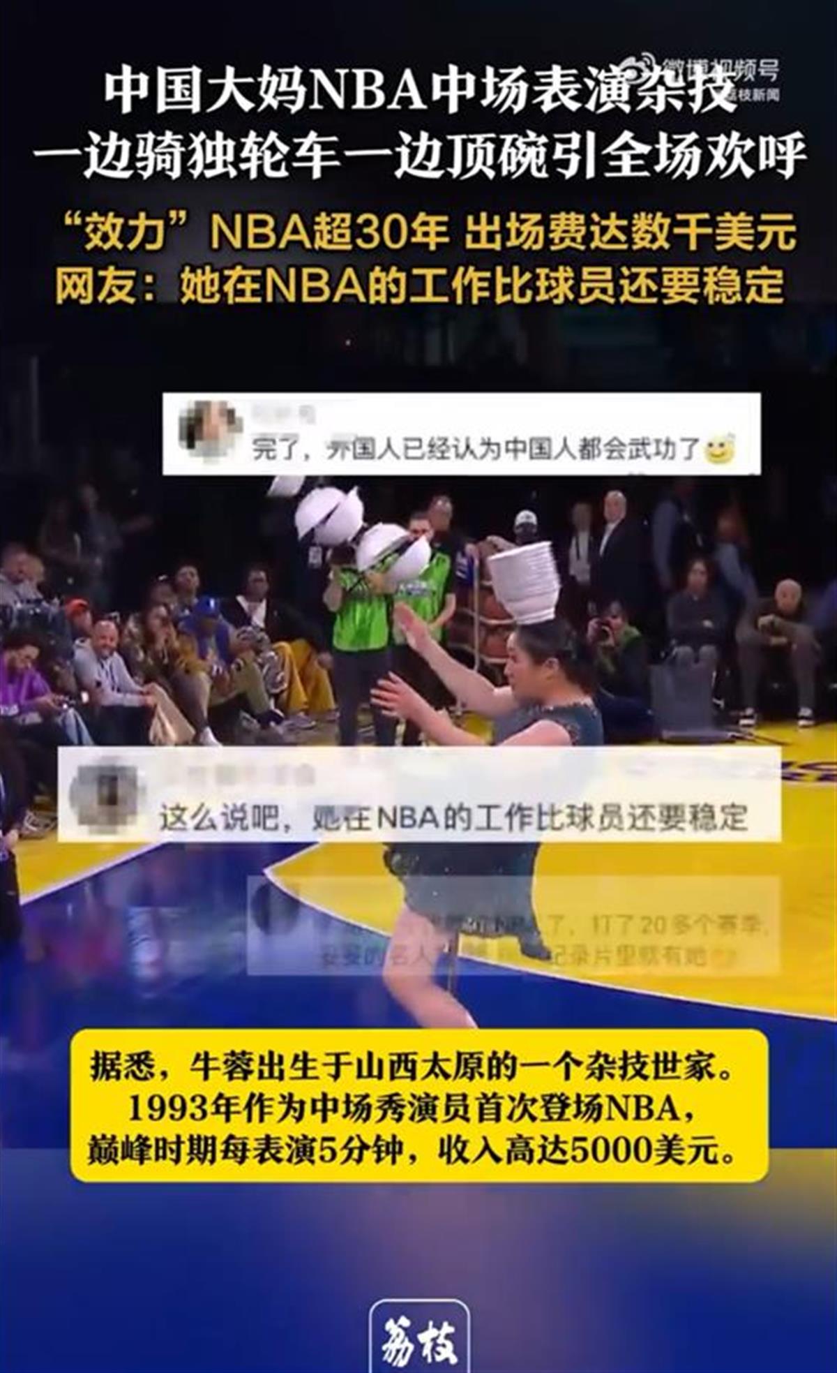 勒沃库森用