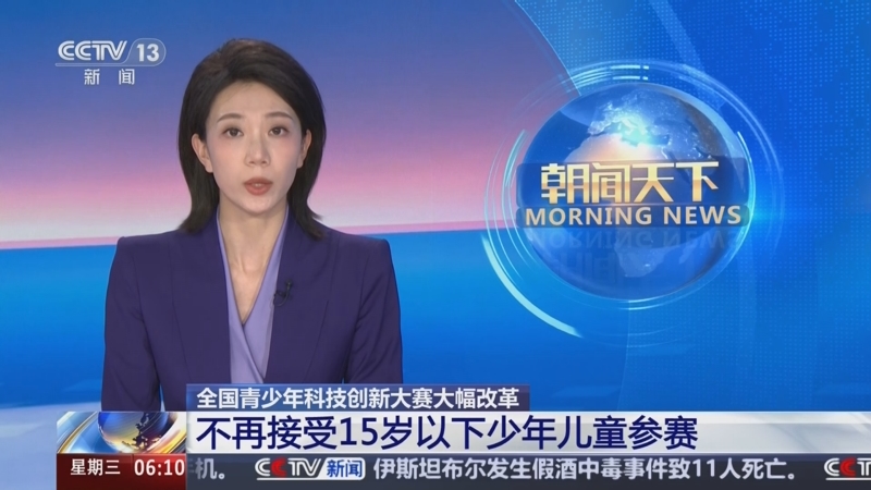 对战记录