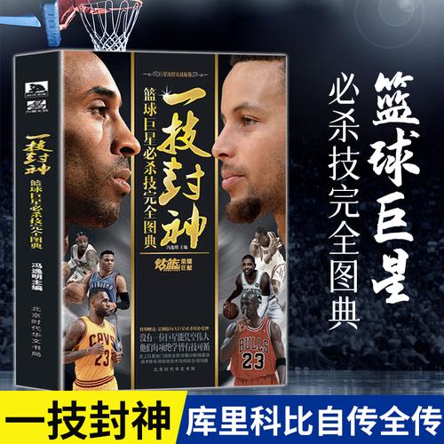种内部竞争